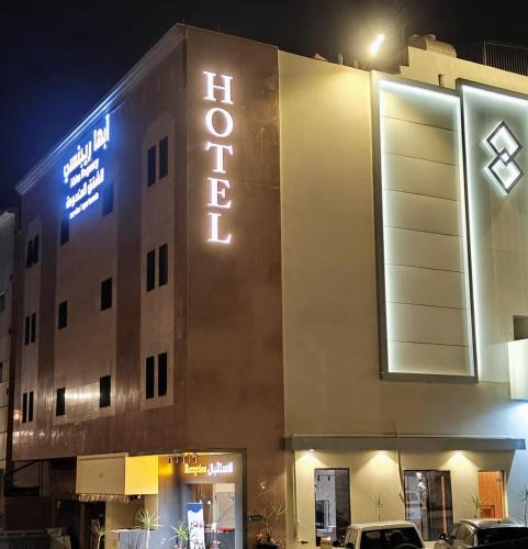 Abha Hotel | أبها ريجنسي للشقق المخدومة اقتصادي - Abha Regency Serviced Apartment STANDARD
