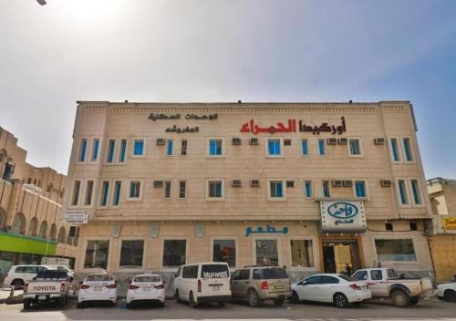 Riyadh Apartment | أوركيد الحمراء للشقق المخدومة