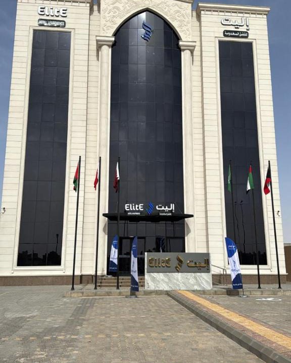 Hafr Al Batin Hotel | إليت الجامعة -Elite Served Apartments - Hafar Al-Batin