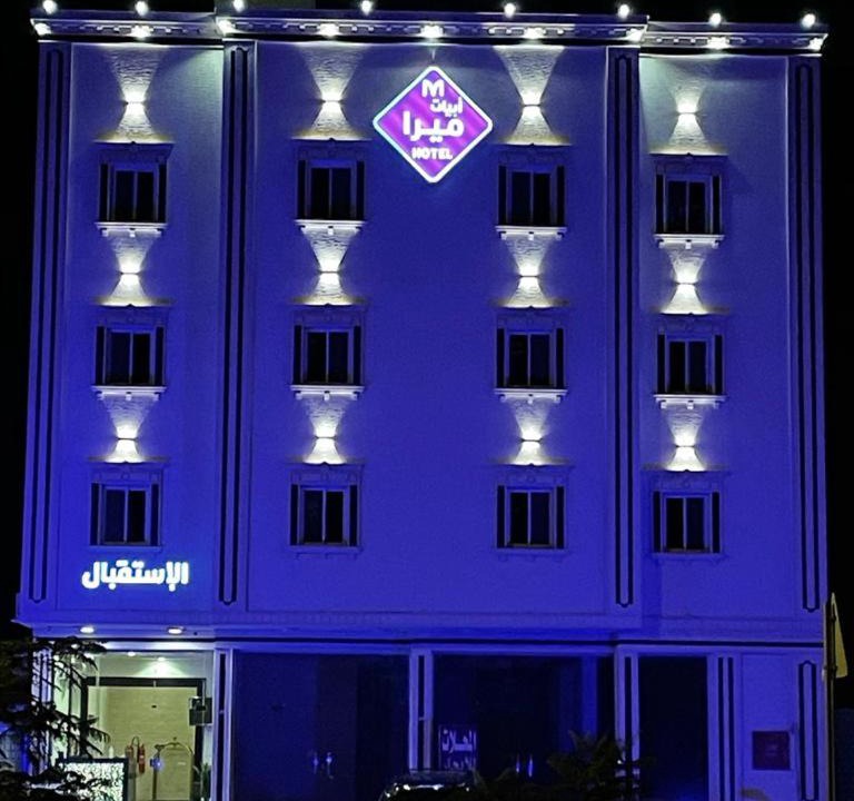 Abha Apartment | ابيات ميرا للشقق المخدومة