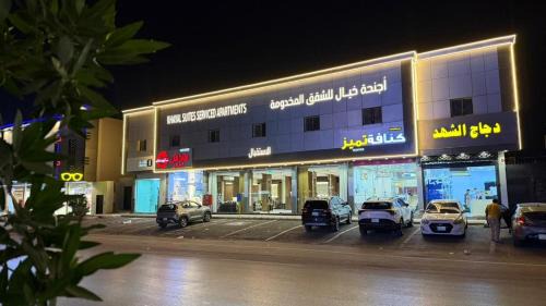 Al Aziziyah Hotel | اجنحة خيال للشقق المخدومة