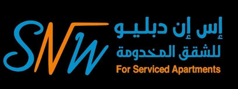Khamis Mushait Apartment | اس ان دبليو للشقق الفندقية
