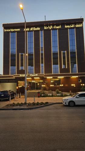 Al Aziziyah Hotel | اصداء الراحة 3