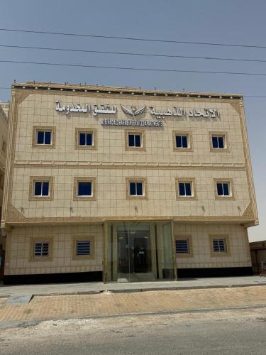 Haradh Apartment | الاتحاد الذهبية للشقق المخدومة حرض