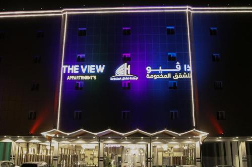 Khamis Mushait Hotel | الاطلاله للشقق المخدومة
