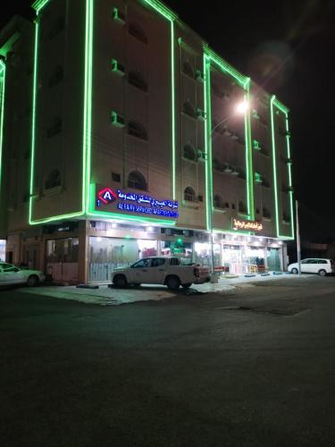 Ha'il Apartment | العييري للشقق المخدومة حائل 1