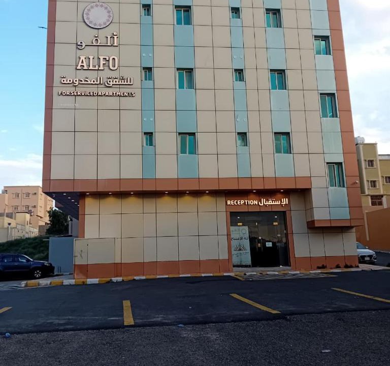 Abha Apartment | الفو للشقق المخدومة المميزة