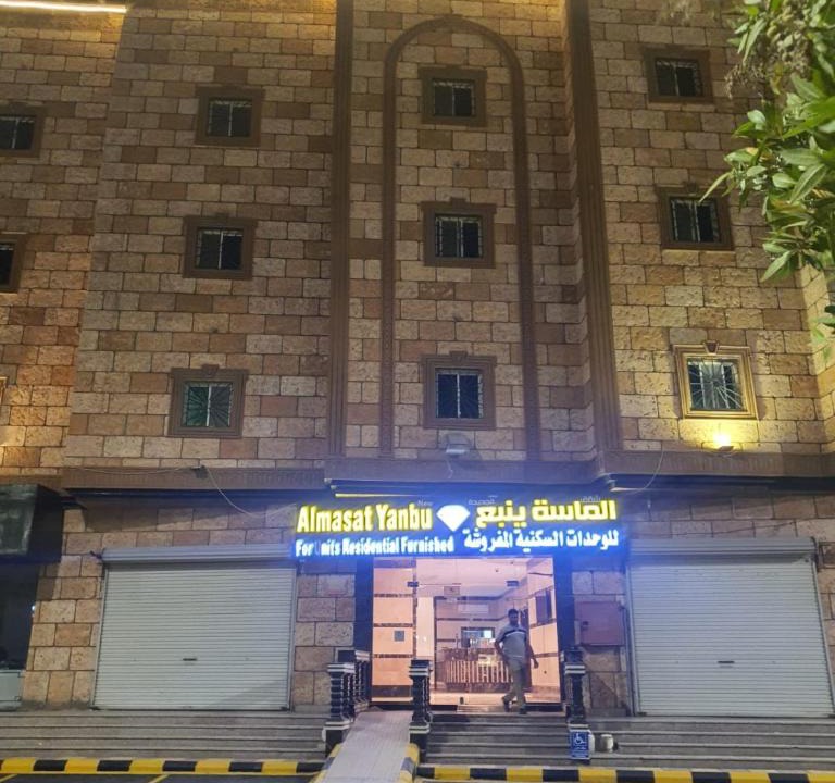 Yanbu Apartment | الماسة ينبع
