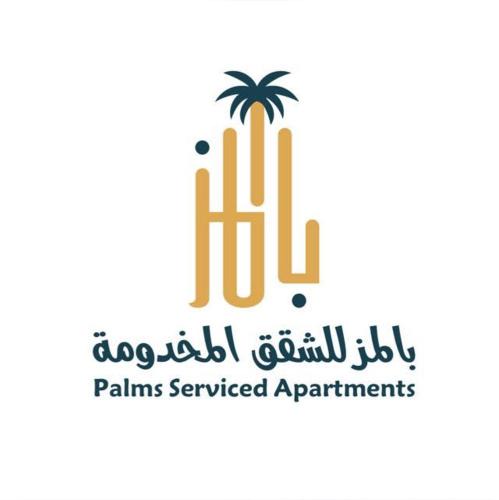 Bisha Hotel | بالمز للشقق المخدومه