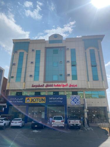 Abha Apartment | بريق الواجهة للشقق المخدومة