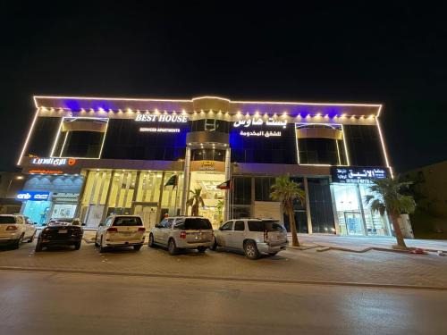 Ghirnatah Hotel | بست هاوس غرناطه Best HouseG