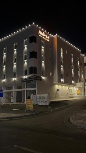 Abha Apartment | بودل روز للشقق المخدومة