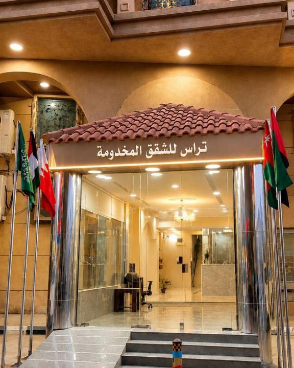 Dammam Hotel | تراس للشقق المخدومة