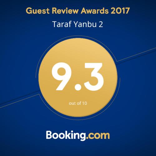 Yanbu Apartment | ترف ينبع 2 للشقق المخدومة Taraf Yanbu2 Serviced Apartments