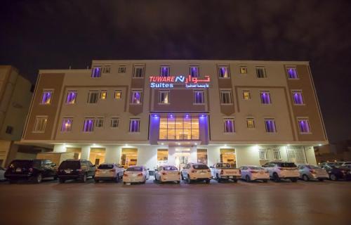 Al Hamra Apartment | توارن للشقق المخدومة الاقتصادية