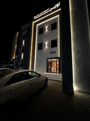 Al Baha Apartment | تولين الذهبية للشقق الفندقية 2