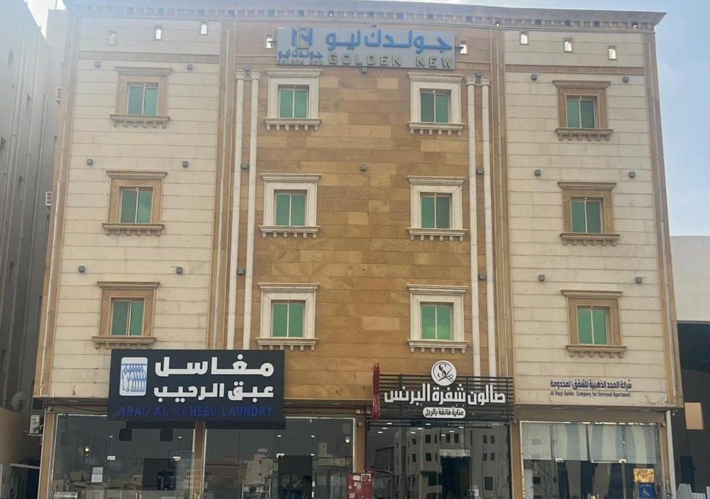 Khamis Mushait Apartment | جولدن نيو برج الجنوب