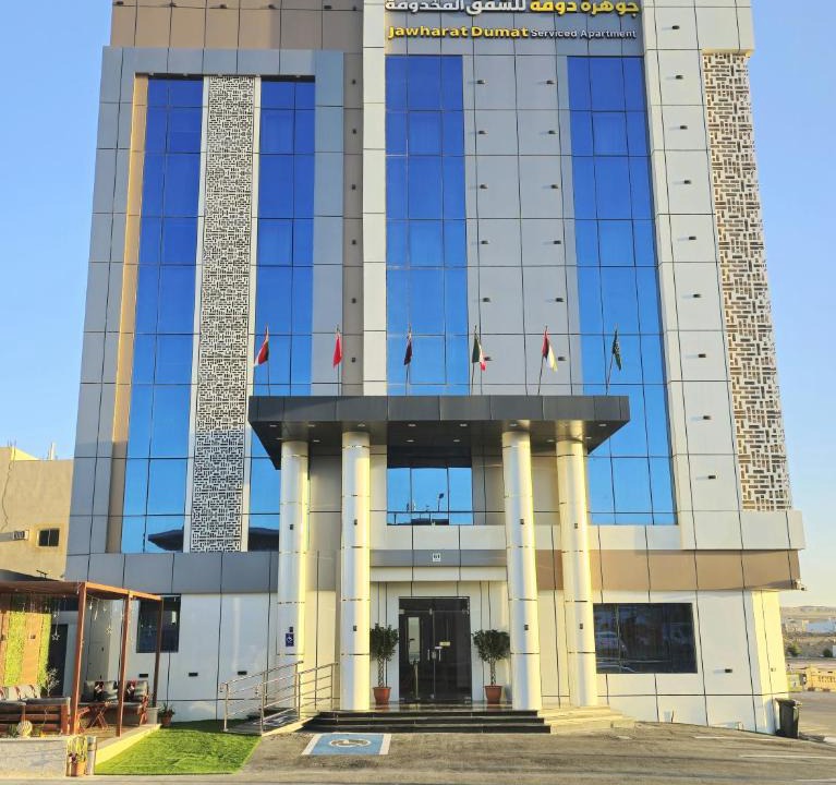 Dawmat al Jandal Apartment | جوهرة دومة الجندل للشقق المخدومة Jawharat Dumat Serviced Apartments
