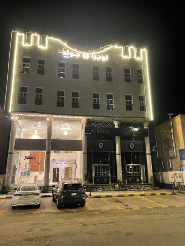 Muhayil Hotel | دارين1 - اوبرا جولد سابقا