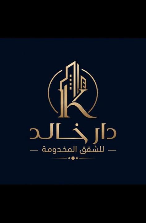 Ar Rass Apartment | دار خالد للشقق