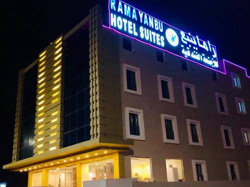 Yanbu Hotel | راما البحر للشقق المخدومة