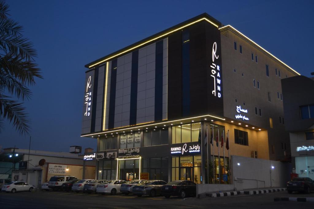 Dammam Apartment | راوند للشقق المخدومة