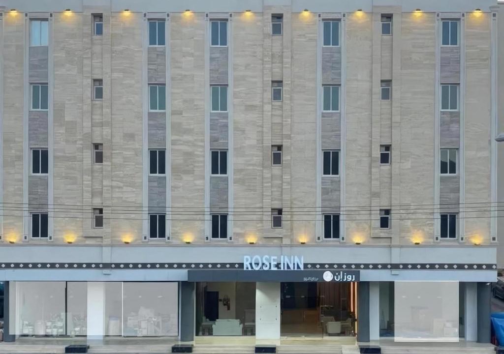Abha Apartment | روز إن للشقق المخدومة