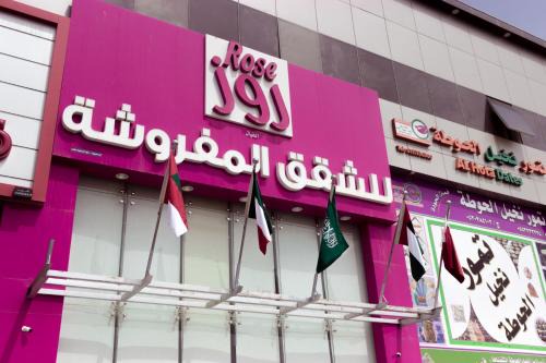 Hawtah Bani Tamim Apartment | روز الخيال للشقق المخدومة