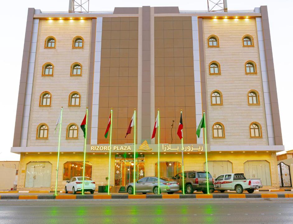 Hafr Al Batin Apartment | ريـزورد بـلازا - شقق مخدومة- RIZORD plaza