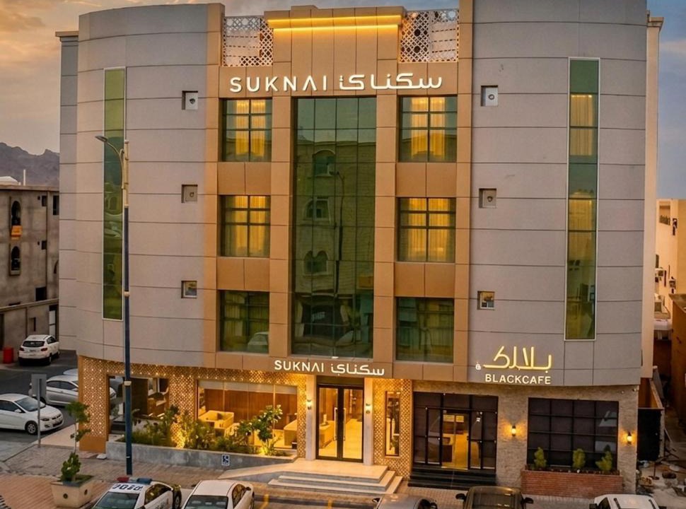 Ha'il Apartment | سكناي صلاح الدين للشقق المخدومة - Suknai Salah Aldin Serviced Apartments