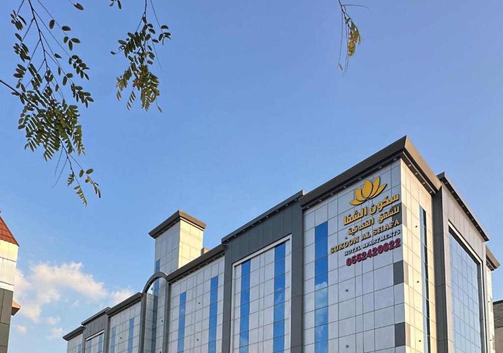 Taif Apartment | سكون الشفا للشقق الفندقية