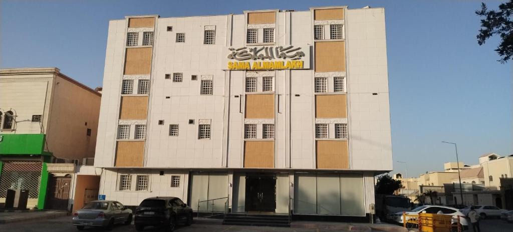 Riyadh Hotel | سما المملكة للشقق المخدومة- اقتصادي