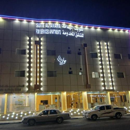 Gurayat Hotel | سويت اليمامه للشقق المخدومه