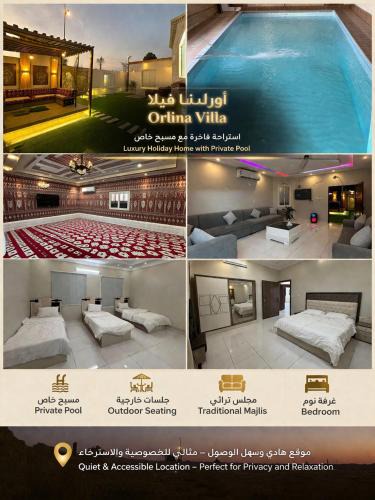 Yanbu House | شالية اورلينا - Orlina Villa