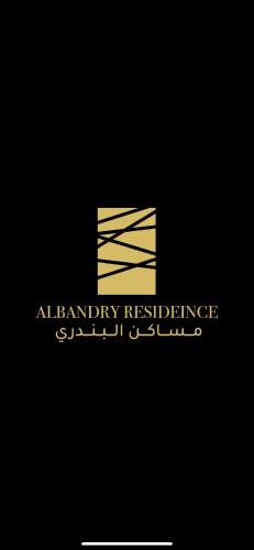 King Abdul Aziz Road Apartment | شقة في طريق الملك