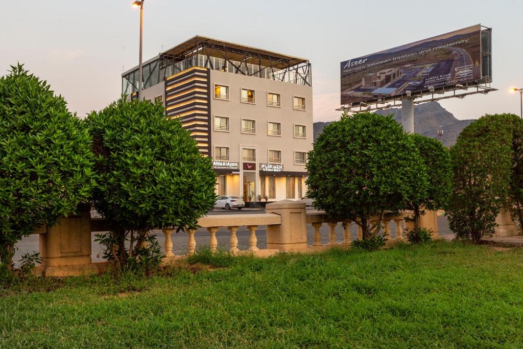 Muhayil Hotel | شقق أحلى الأيام للشقق المخدومة- اقتصادي