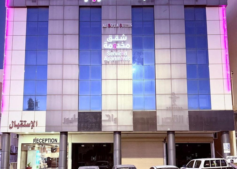 Buraydah Apartment | شقق اجنحة الروزا للشقق المخدومة - اقتصادي