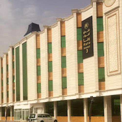 Al Kharj Hotel | شقق اضواء رفا للشقق المخدومة