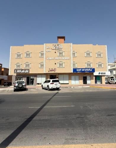Al Hofuf Apartment | شقق التميز للشقق المخدومة