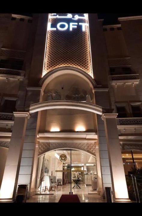 Al Hamra Hotel | شقق الشرفة للشقق المفروشة -AlSHORFA FURNISHED APARTMENT