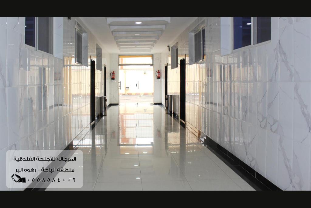 Al Bahah Apartment | شقق المرجانه لضيافة السائحين للشقق المخدومة Al Marjana Tourist Hospitality Serviced Apartments