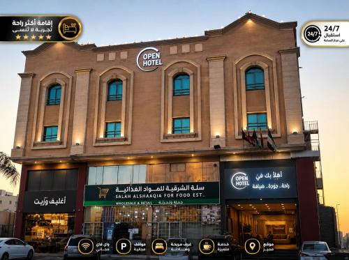 Dammam Hotel | شقق اوبين المخدومة الدمام Open