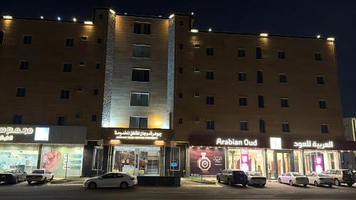 Khamis Mushait Hotel | شقق جوهرة موجان للشقق المخدومة