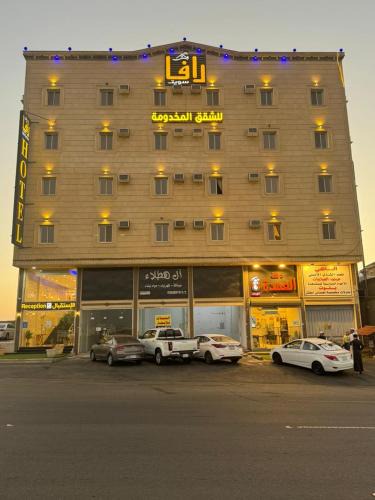 Khamis Mushait Apartment | شقق رافا سويت للشقق المخدومة