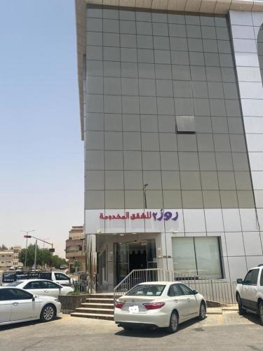 Buraydah Apartment | شقق روز للشقق المخدومة