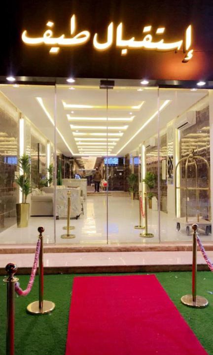Al Kharj Apartment | شقق طيف البرج للشقق المخدومه