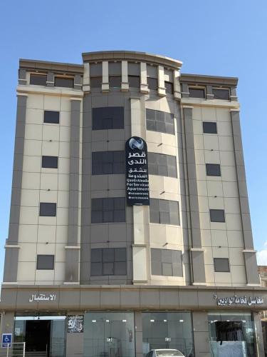 Ahad Rafidah Apartment | شقق قصر الندى للشقق المخدومه
