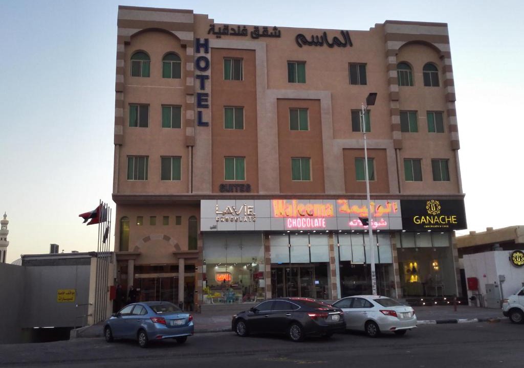 Al Hofuf Apartment | شقق ماسة الماسم للشقق المخدومه, Maset Almasem Serviced Apartments