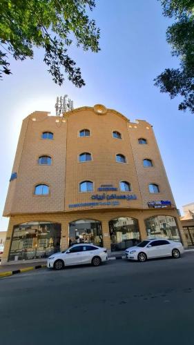Ar Rass Hotel | شقق مساكن ابيات للشقق المخدومة