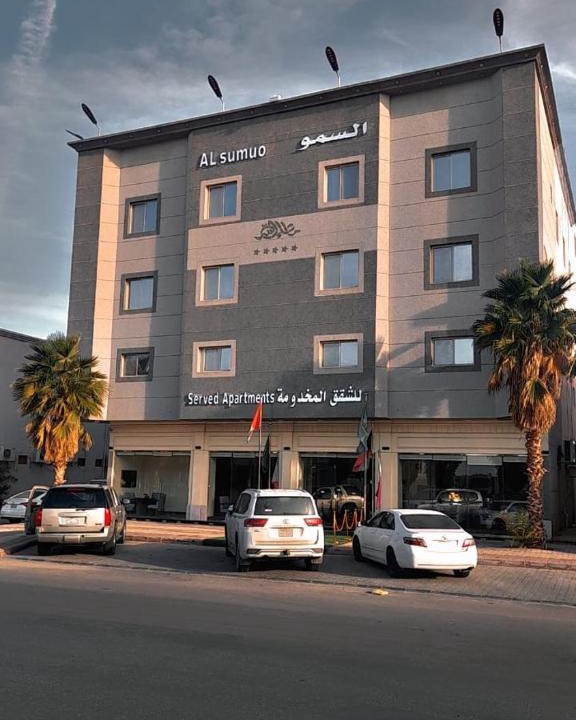 Al Duwadimi Hotel | شقق مساكن السمو المخدومة